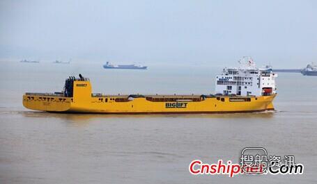 欧华造船HS2-900T项目646船交付,南沙造船T