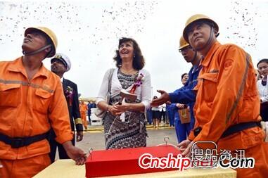 欧华造船659船命名,欧华造船