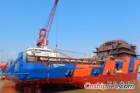 航通船业1艘83.6米海洋工作居住船下水,江门航通船业