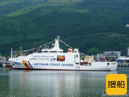 越南一艘多功能海警船下水