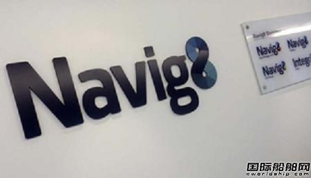 Navig8收购2艘环保型化学品船