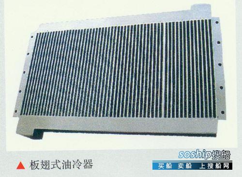 板式油冷器 板翅式油冷器