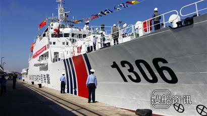 “中国海警1306”船首航入列,海警船入列