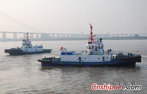 镇江船厂“曹港21”、“曹港22”全回转拖船出厂,镇江船厂