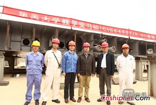 中海工业64000吨教学实习船进坞搭载,欠百度有钱花64000不还