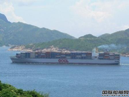 Global Ship收购“OOCL Tianjin”号