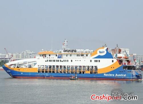 中兴海陆73.7米车客渡轮顺利试航,中兴海陆