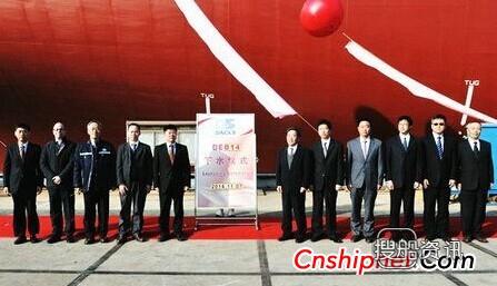 大连中远川崎首制30.8万吨VLCC（DE014）下水,大连中远川崎