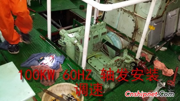 船用轴带发电机 轴带发电机50-300KW