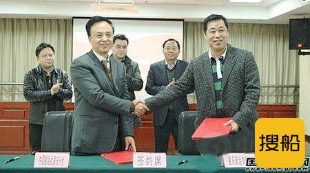 重庆航运交易所与CCS重庆分社合作