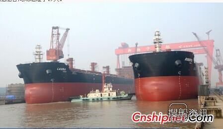 新扬子造船2艘64000吨散货船下水,新造船和谐之星散货船交付