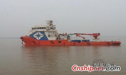 芜湖造船70 米电力推进潜水支持船交付,芜湖新联造船厂招聘