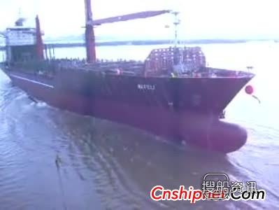 文冲船厂获2艘1700TEU集装箱船订单,扬子江船厂1800集装箱船