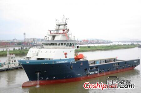 广东中远船务首艘UT771CDL系列PSV交付,中远船务集团
