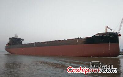 新扬子55号82000吨散货船下水,82000吨散货船