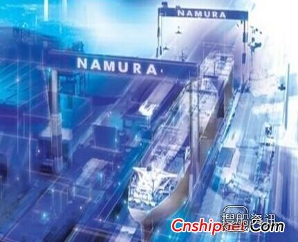 Namura获1艘34000DWT级散货船订单,5.7万吨散货船多少钱