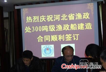 同方江获1艘300吨级渔政船订单,渔政船