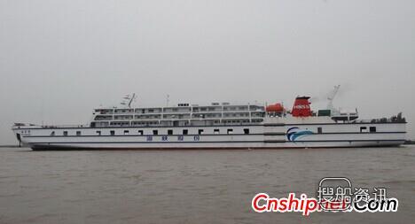 泰州口岸46车/999客客滚船（TK0416）试航成功,泰州口岸船舶2018计划
