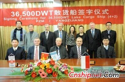 扬子江船业获36500DWT散货船订单,扬子江船业