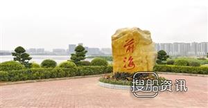 广东自贸区挂牌 广东自贸区预计2月底挂牌,广东自贸区挂牌