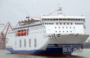中国最大客滚船“渤海钻珠”轮下水,渤海晶珠号客滚船