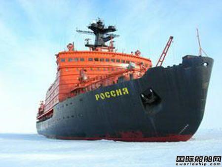  俄罗斯将开建军用破冰船,