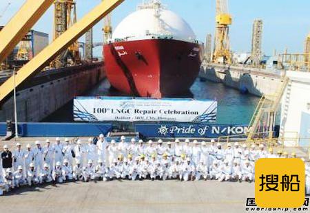 N-KOM完成第100艘LNG船维修工作