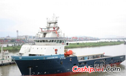中远船务UT771CDL PSV（N528）交付,中远船务集团