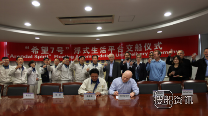 南通中远船务提前4个月交付“希望7号”,瑞泰船务