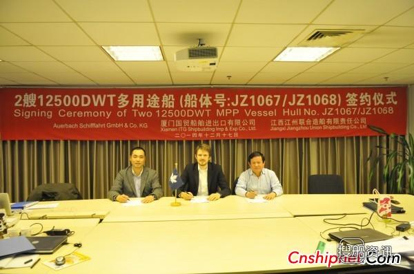 江州造船获4艘新船订单,LNG船,2018中国造船订单