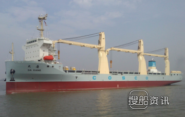 中远航运2艘28000吨重吊船订单生效,中远航运船