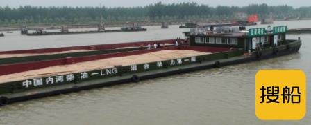 内河LNG动力船“正在路上”
