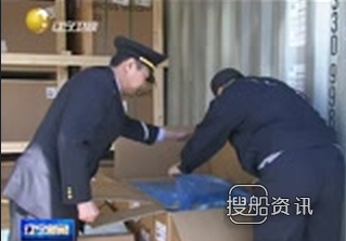 大连双迪直销牌照 大连关检开启“三互”通关模式,大连双迪直销牌照
