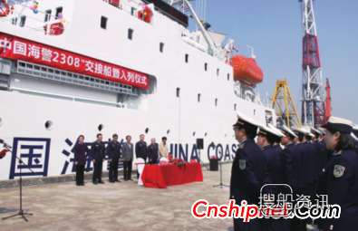 海警2308 中国海警2308船在沪交接入列 配先进电力推进,海警2308