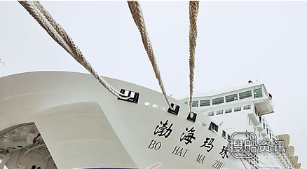 渤海玛珠号客滚船 亚洲最大客滚船“渤海玛珠”投入营运,渤海玛珠号客滚船