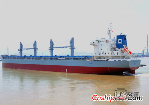 南洋船舶JNS140船“Western Lima”号交付,江门南洋船舶工程有限公司