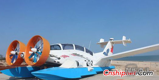 地效翼船 海南自主研发地效翼船海口首次实现双船试飞,地效翼船