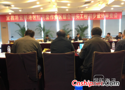 宜昌到宜都汽车时刻表 宜昌港宜都石鼓作业区综合码头通过竣工验收,宜昌到宜都汽车时刻表