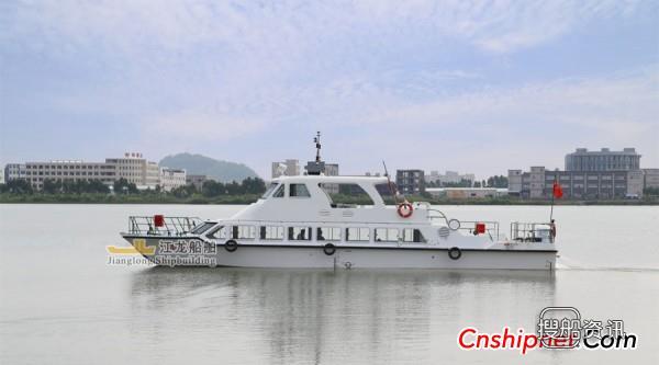江龙船舶50客位旅游交通船顺利试航,珠海江龙船舶制造有限公司