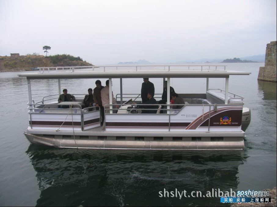 出售铝合金游艇双体游艇7.5米休闲游艇7013型
