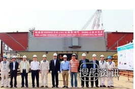 大连中远船务28000立方米LNG船下水,大连中远船务都修过什么船