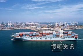 中国远洋集团 中国远洋6500万出售四艘退役船舶,中国远洋集团