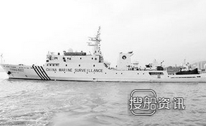 山东省政府一等功待遇 两海监船被山东省授予集体一等功,山东省政府一等功待遇