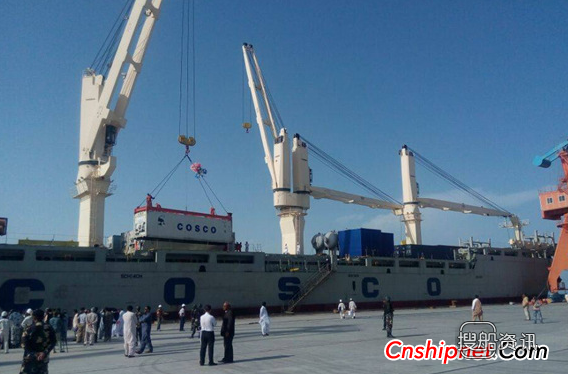 巴基斯坦港口瓜达尔港 中远航运成功装运巴基斯坦瓜达尔港首批出口货物,巴基斯坦港口瓜达尔港