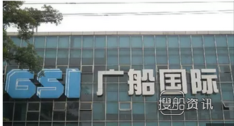 广船国际与中船防务 广船国际简称变更为“中船防务”,广船国际与中船防务