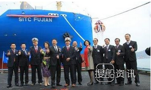 海丰国际“海丰广东”号命名交船,海丰船公司
