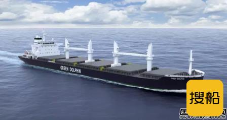 绿色海豚38800吨散货船成船东“真爱”