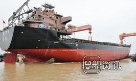 宏强重工1艘9000DWT多用途船下水,宏强重工