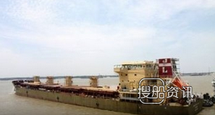 江东船厂交付一艘35000吨散货船,江东船厂