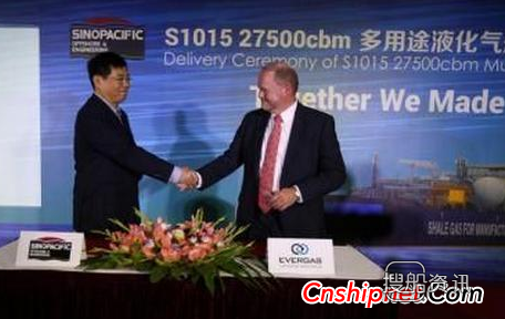 太平洋海工交付首制27500m3气体船,气体mg/m3换算成ppm